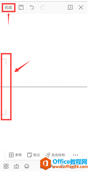 WPS Office֙Cęn퓷
