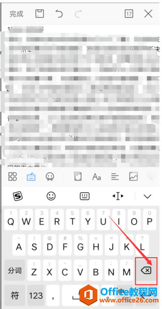 WPS Office ֙C(j)ęnhհ