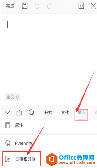 WPS Office ֙C(j)ęnO(sh)crgʽ