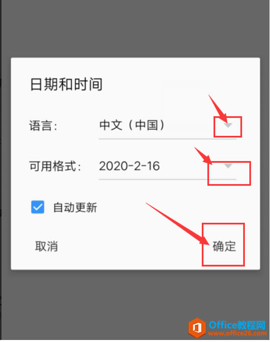 WPS Office ֙CęnOں͕rgʽ