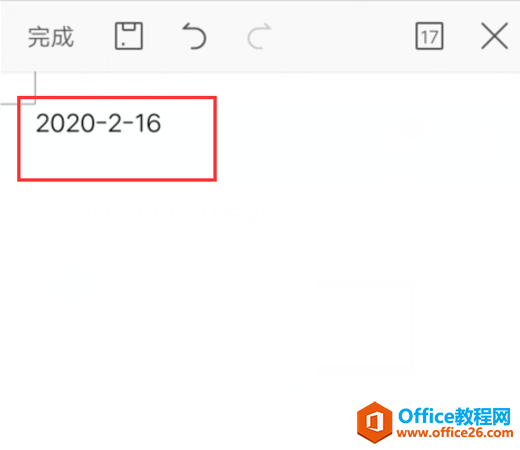 WPS Office ֙CęnOں͕rgʽ