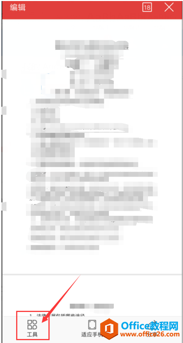 WPS Office ֙CoPDF
