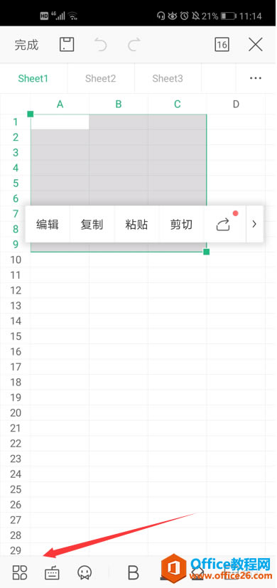 WPS Office ֙Cıôh