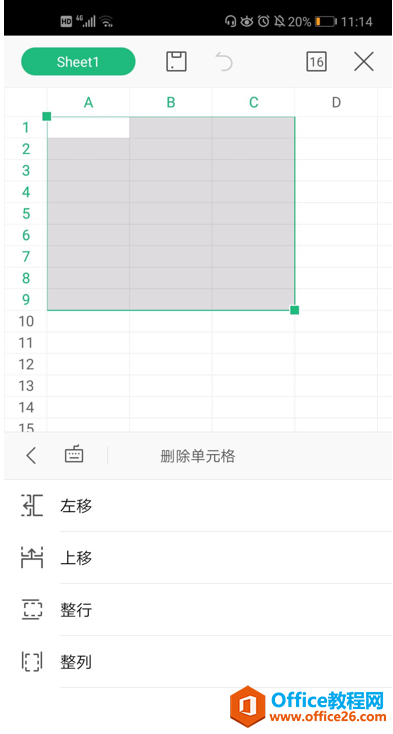 WPS Office ֙Cıôh