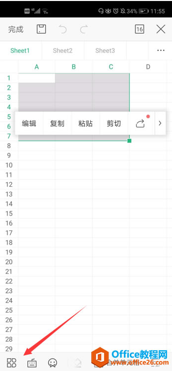 WPS Office ֙C(j)ıO(sh)Ԅc