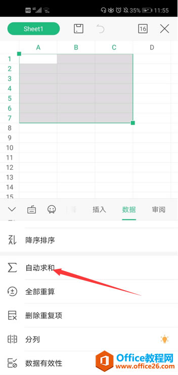 WPS Office ֙CıOԄ
