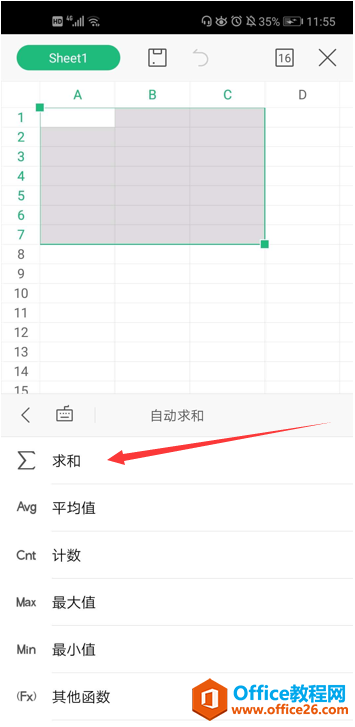 WPS Office ֙CıOԄ
