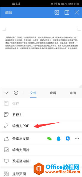  WPS Office ֙C PDF D(zhun) Word