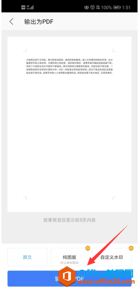 WPS Office ֙C PDF D(zhun) Word