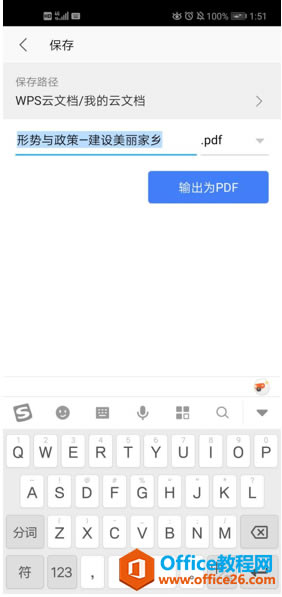  WPS Office ֙C PDF D(zhun) Word
