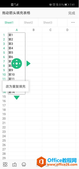 ֙C(j)WPS Office̖