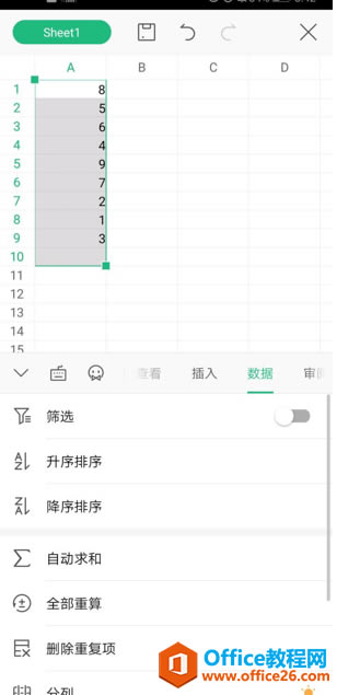 WPS Office ֙Cν