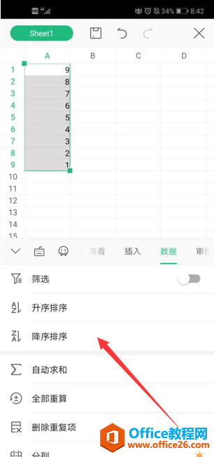 WPS Office ֙C(j)ν