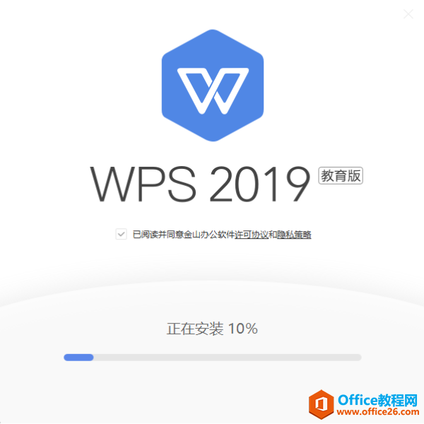 WPS氲b(zh)