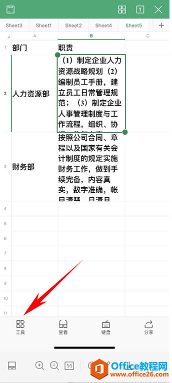 WPS Office֙C(j)ɫ3