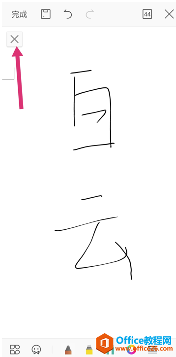 ֙C WPS ôʹīEݔ֌w4