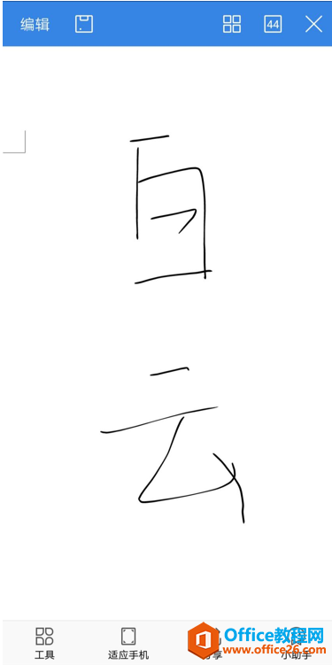֙C WPS ôʹīEݔ֌w5