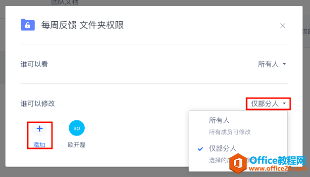 WPS+kO(sh)ļAO(sh)Ù(qun)ޣ