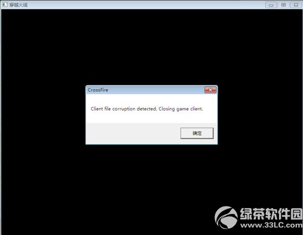 Խ𾀳FClient file corruption detectôQ