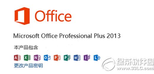 microsoft officeMжdDĽ̳