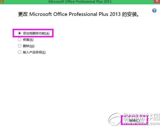 microsoft officeMжdDĽ̳