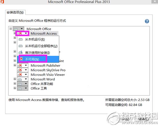 microsoft officeMжdDĽ̳