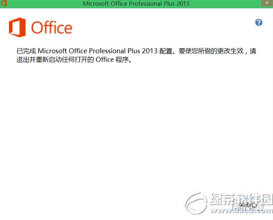 microsoft officeMжdDĽ̳