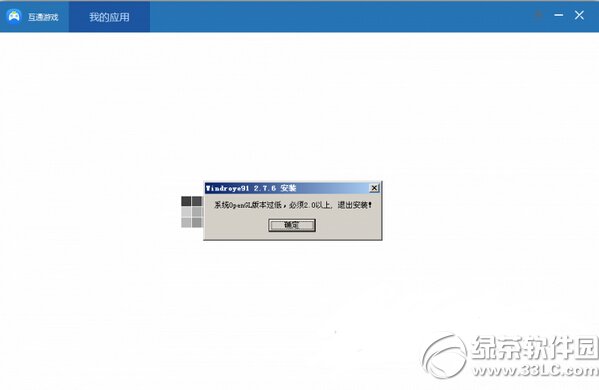 ׿ģMʾ&quot;ϵyopengl汾^&quot;ob̎k