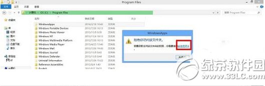 windowsapps_ôk win8_windowsappsļA