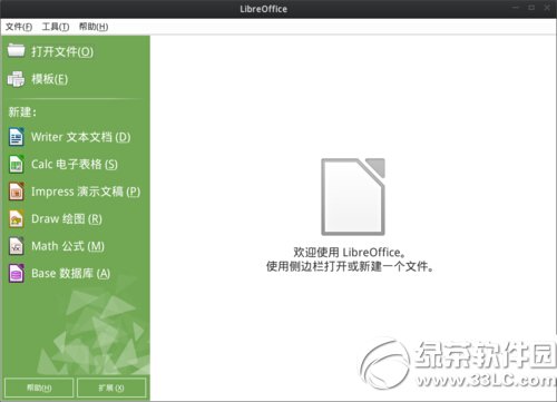 libreoffice writeręndocdocxʽ̳