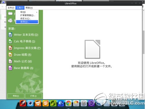 libreoffice writeręndocdocxʽDԔ̳