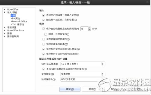 libreoffice writeręndocdocxʽ̳