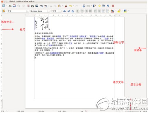 libreoffice writer libreoffice writer\üԔf