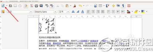 libreoffice writerô libreoffice writerʹüԔ