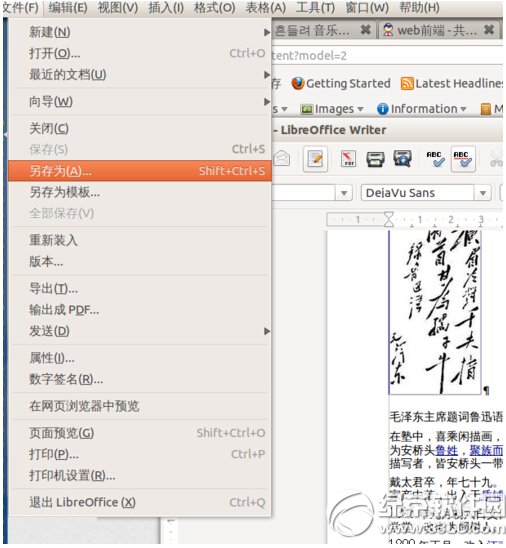 libreoffice writerô libreoffice writerʹüԔ