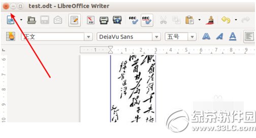 libreoffice writerô libreoffice writerʹüԔ