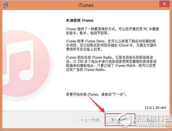 itunesoBppwinQ