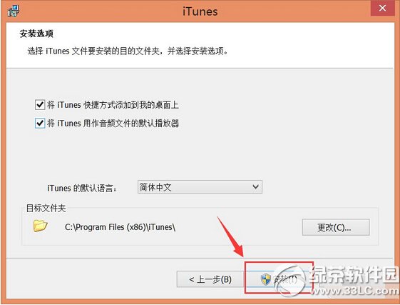 itunesoBppwinQ