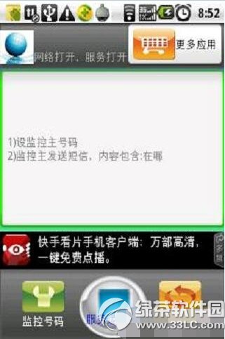 qqӛ䛲鿴ô qqӛ䛲鿴ʹý̳