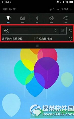 app֪ͨôP] app֪ͨP]̳