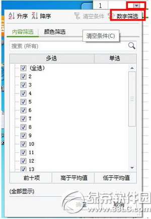 wpsôYx(sh)(j) wpsYx(sh)(j)O(sh)ý̳
