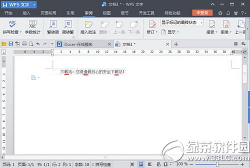 wpsôwD(zhun)w wpswD(zhun)wʹý̳