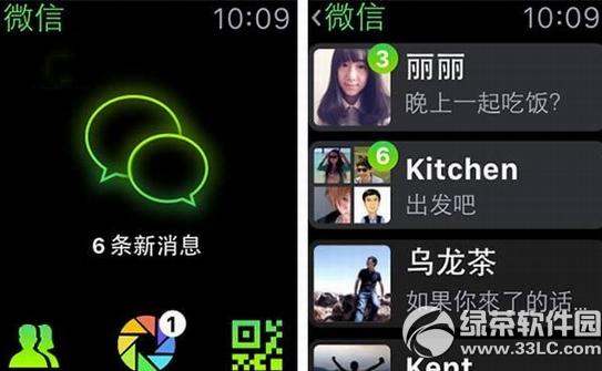 ios微信6.1.5下載更新公布 ios微信6.1.5新特征介紹