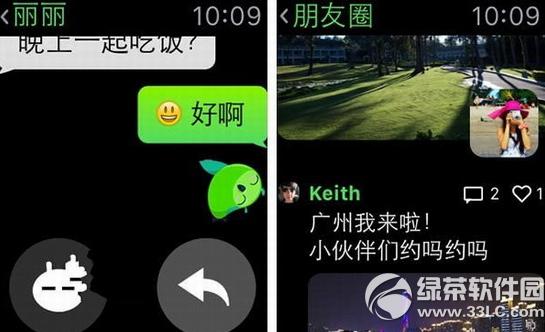 ios微信6.1.5下載更新發布 ios微信6.1.5新特性介紹