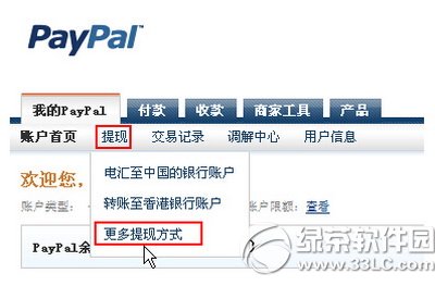 paypalF(xin) paypalF(xin)DԔ(x)̳