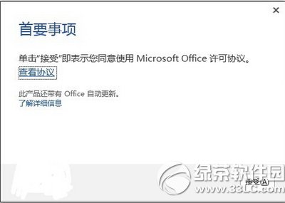 office2016A(y)[w(yn)Dʾ