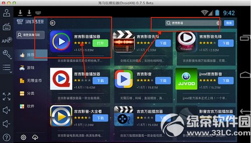 ios8Խzquartzsettingsʹҕl̳