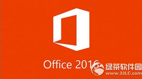 ΢ܛoffice project2016cvisio2016g[dַ