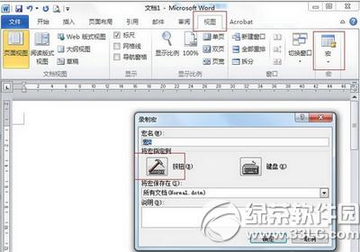 word2010ôƺ word2010ƺ