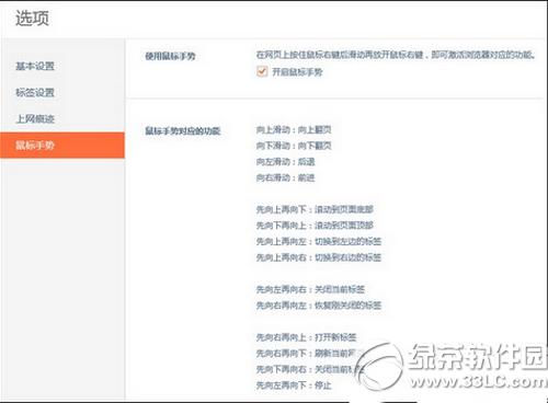 桔子瀏覽器怎么樣 桔子瀏覽器下載地址